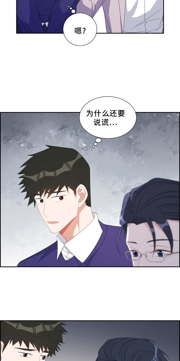 第79章：让位