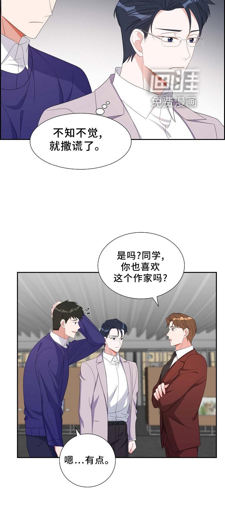第79章：让位