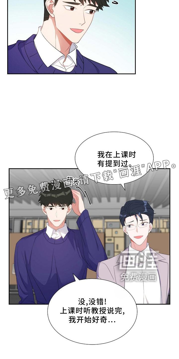 第79章：让位