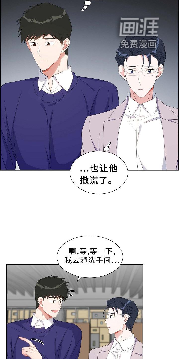 第79章：让位
