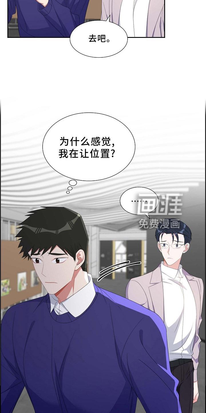 第79章：让位
