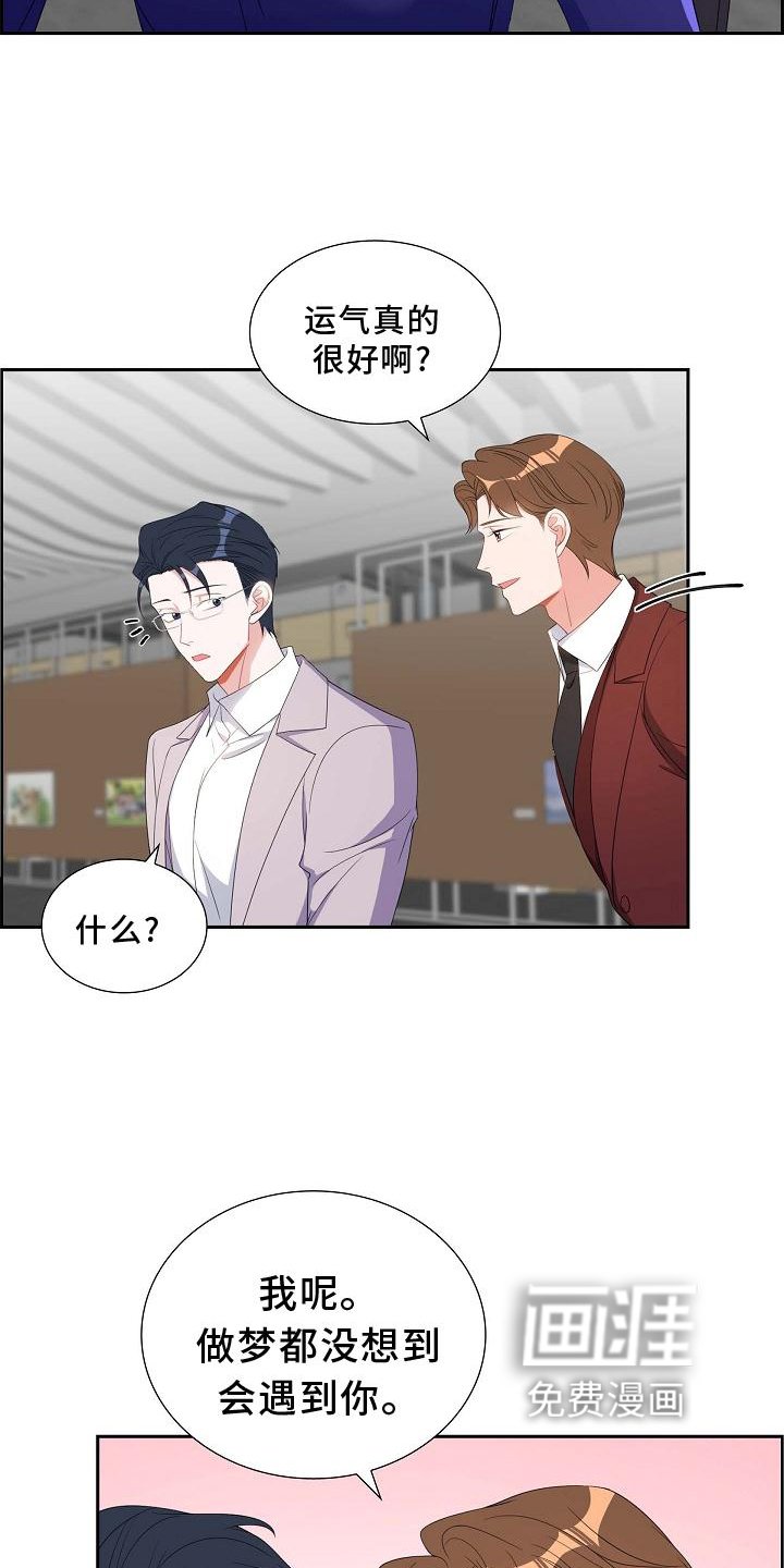 第79章：让位