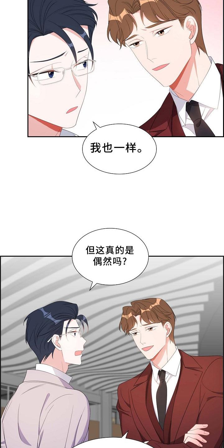 第79章：让位