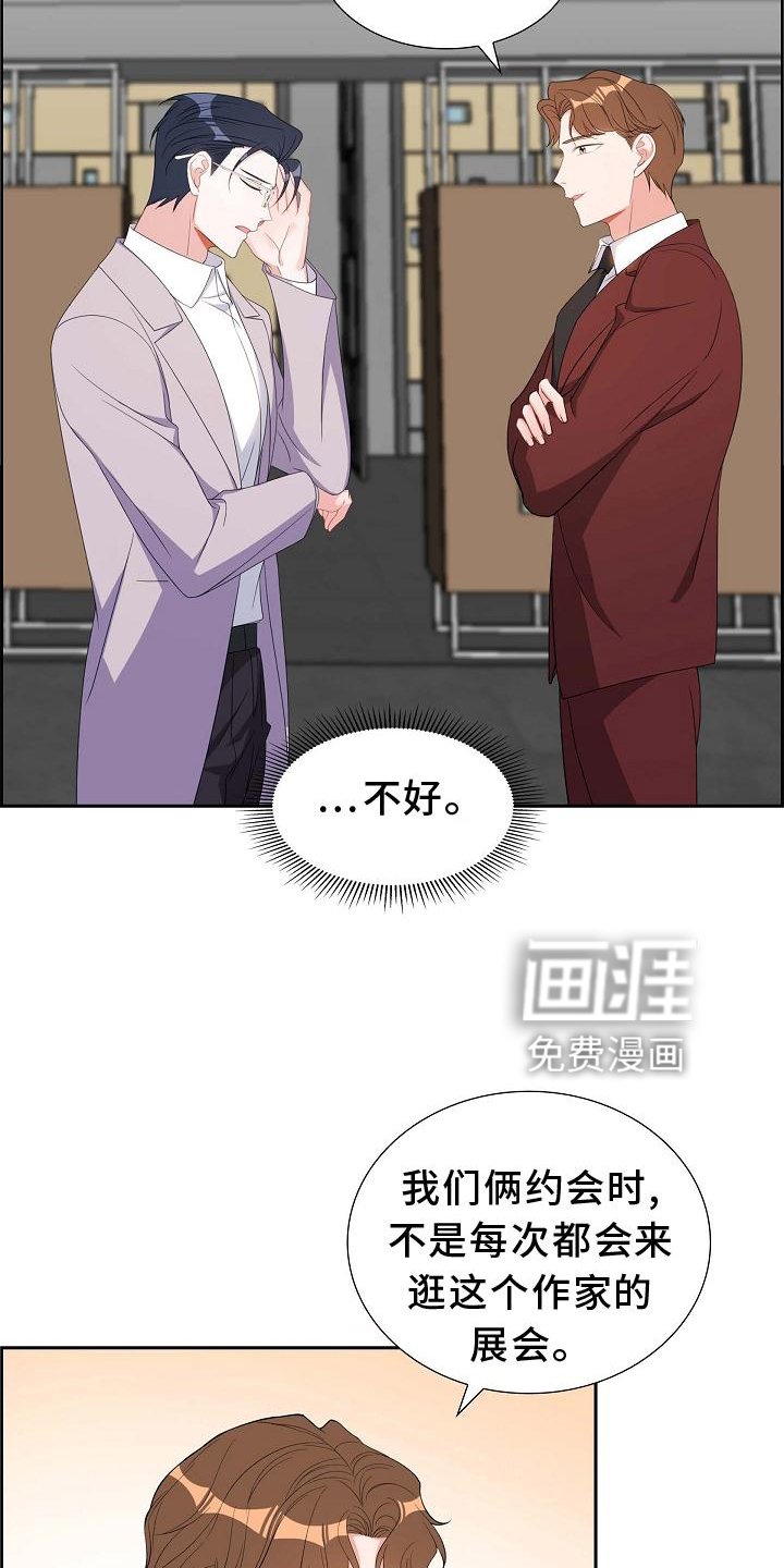第79章：让位
