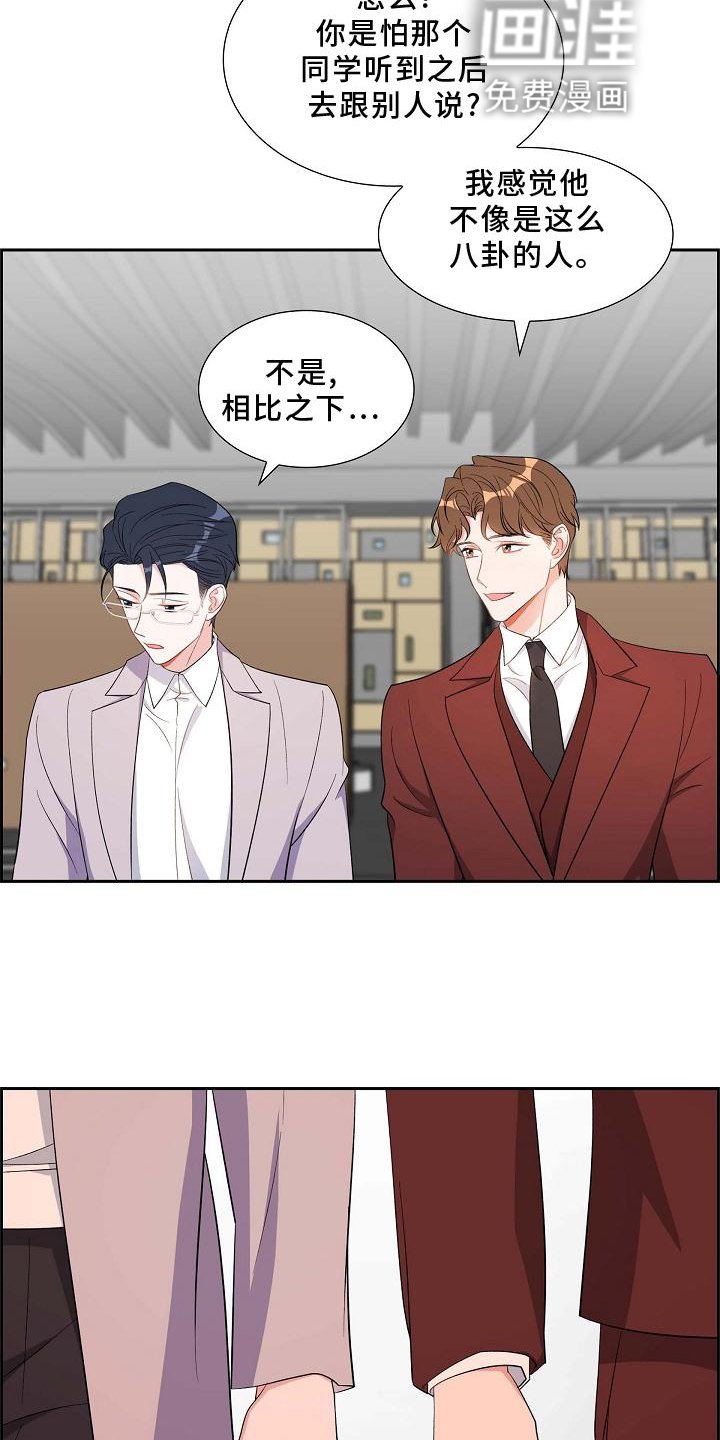 第79章：让位