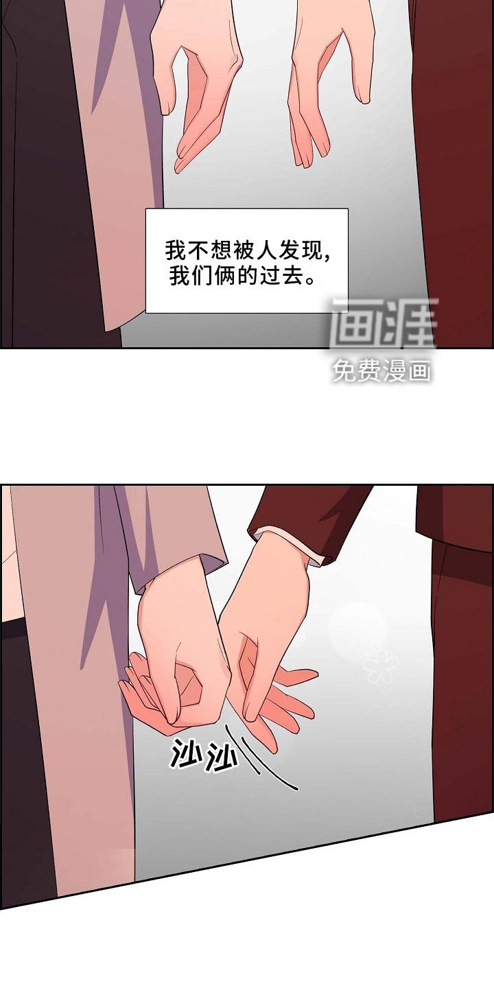 第79章：让位
