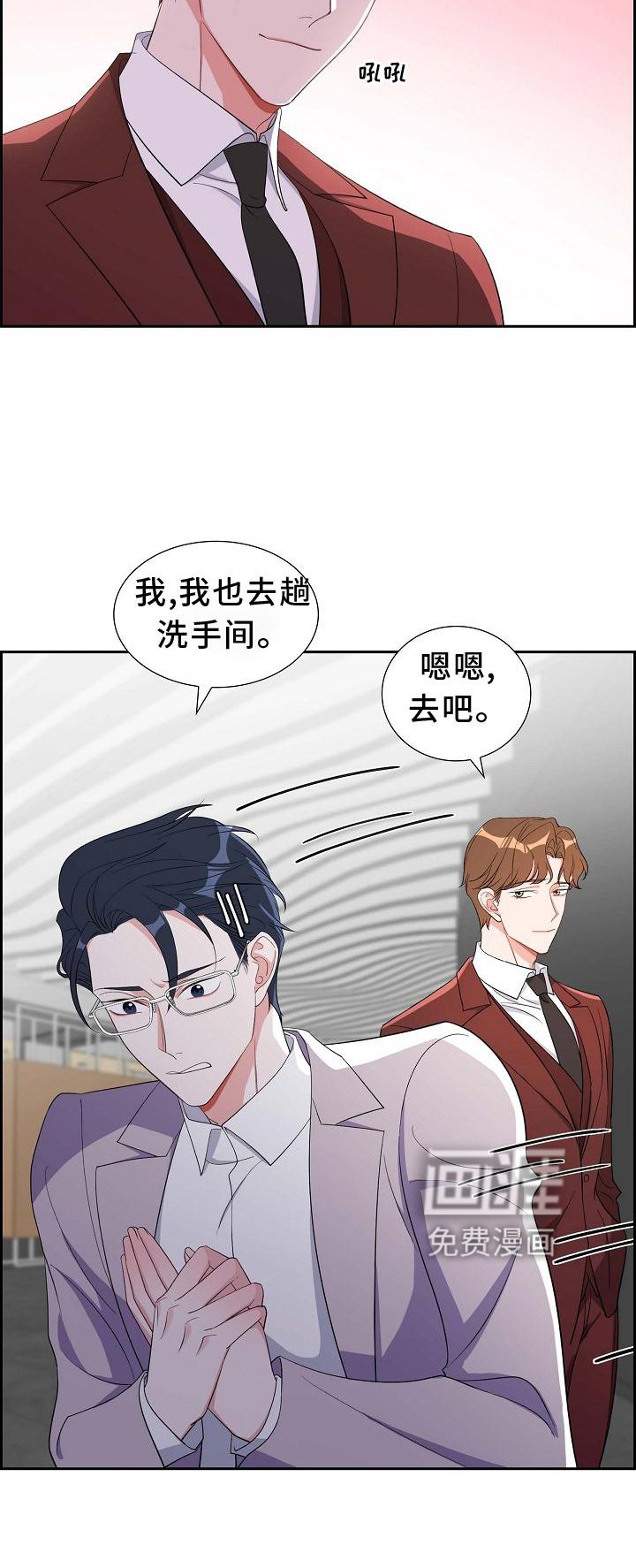 第79章：让位