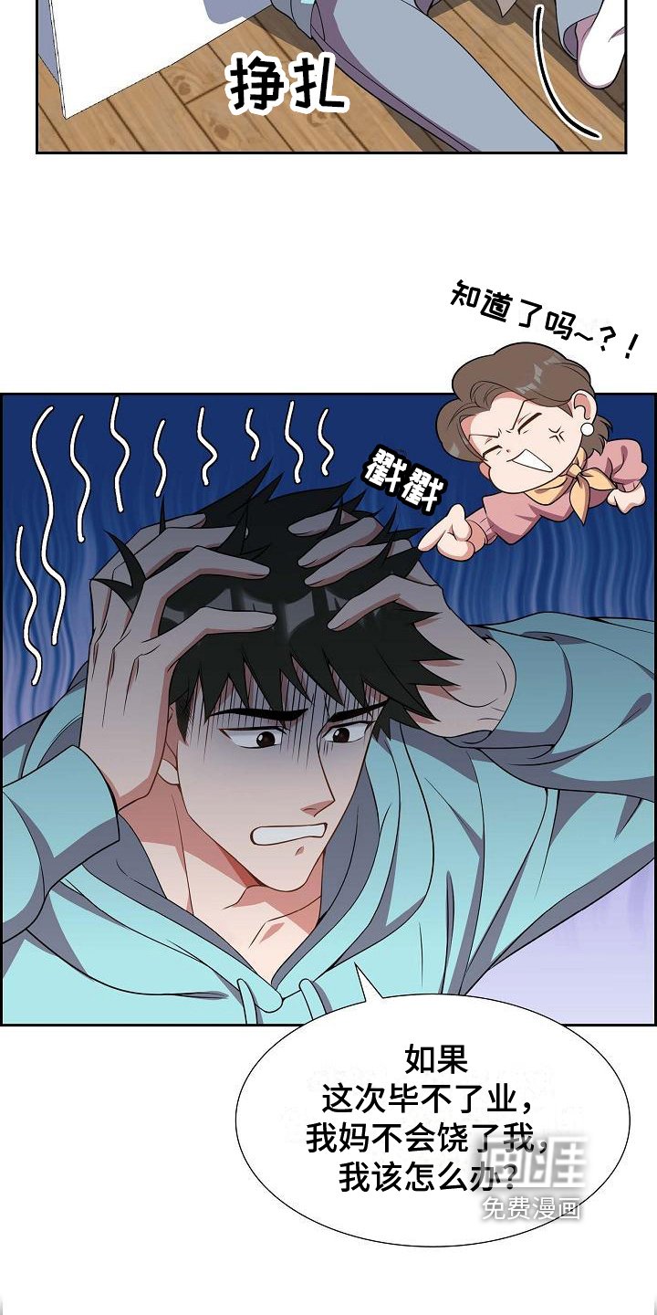第8章：决定