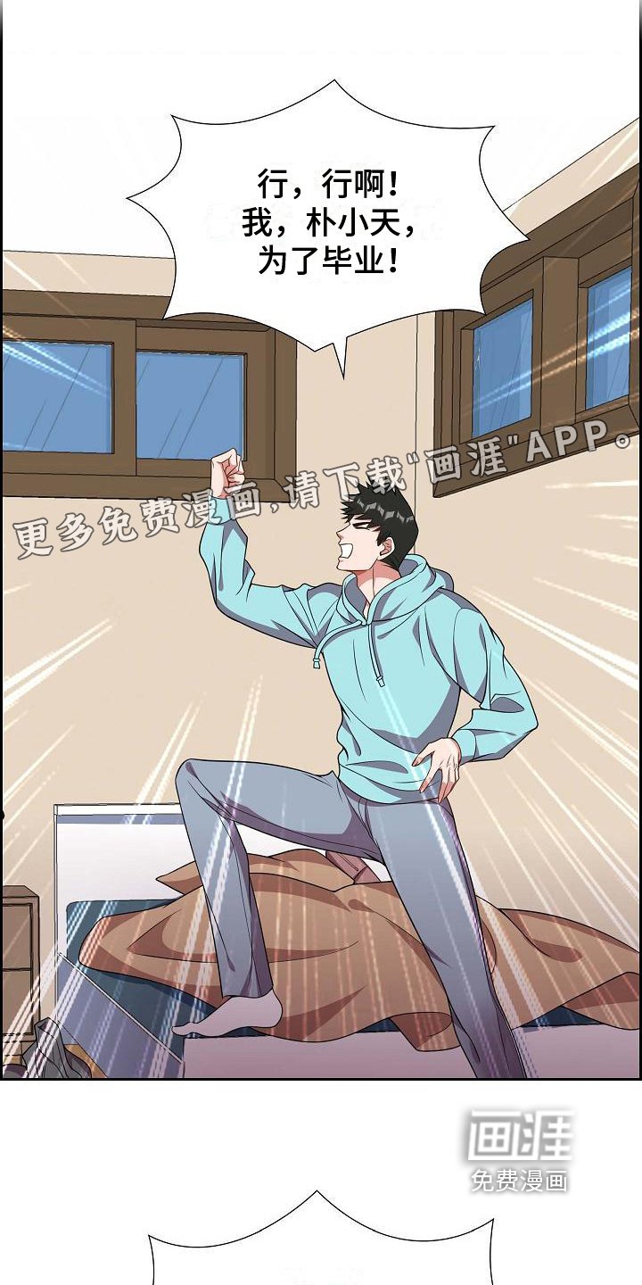 第8章：决定