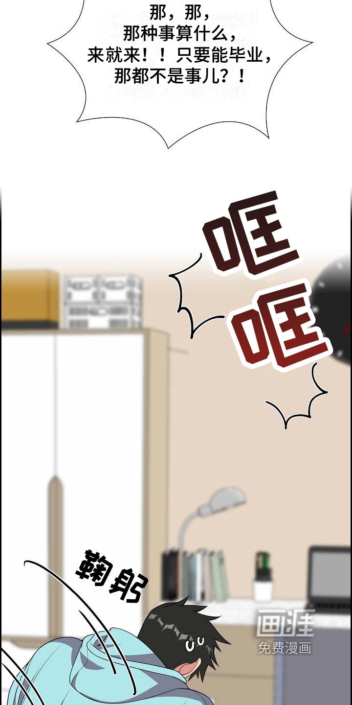 第8章：决定