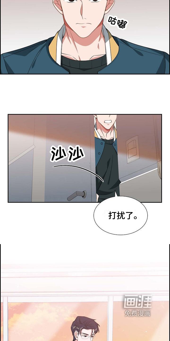 第8章：决定