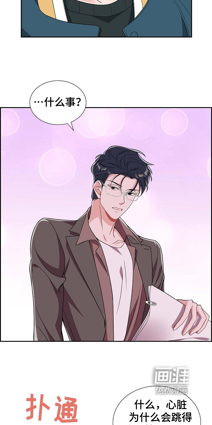 第8章：决定