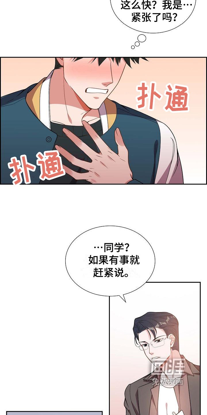 第8章：决定