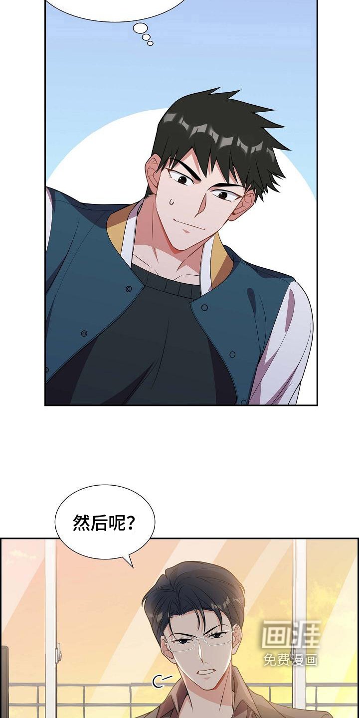 第8章：决定