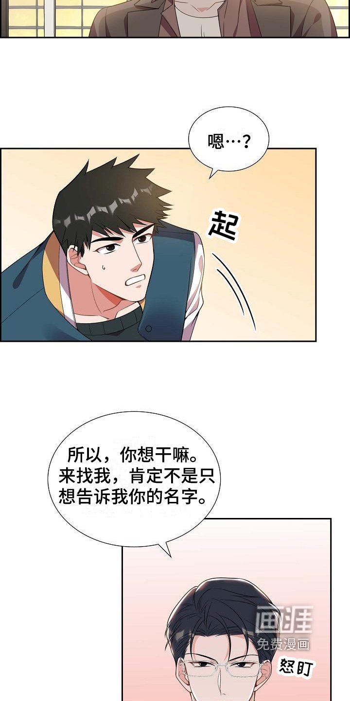 第8章：决定