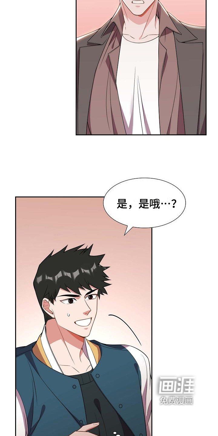 第8章：决定