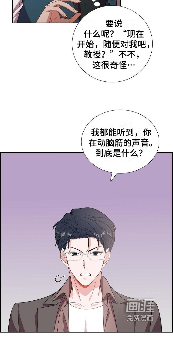 第8章：决定