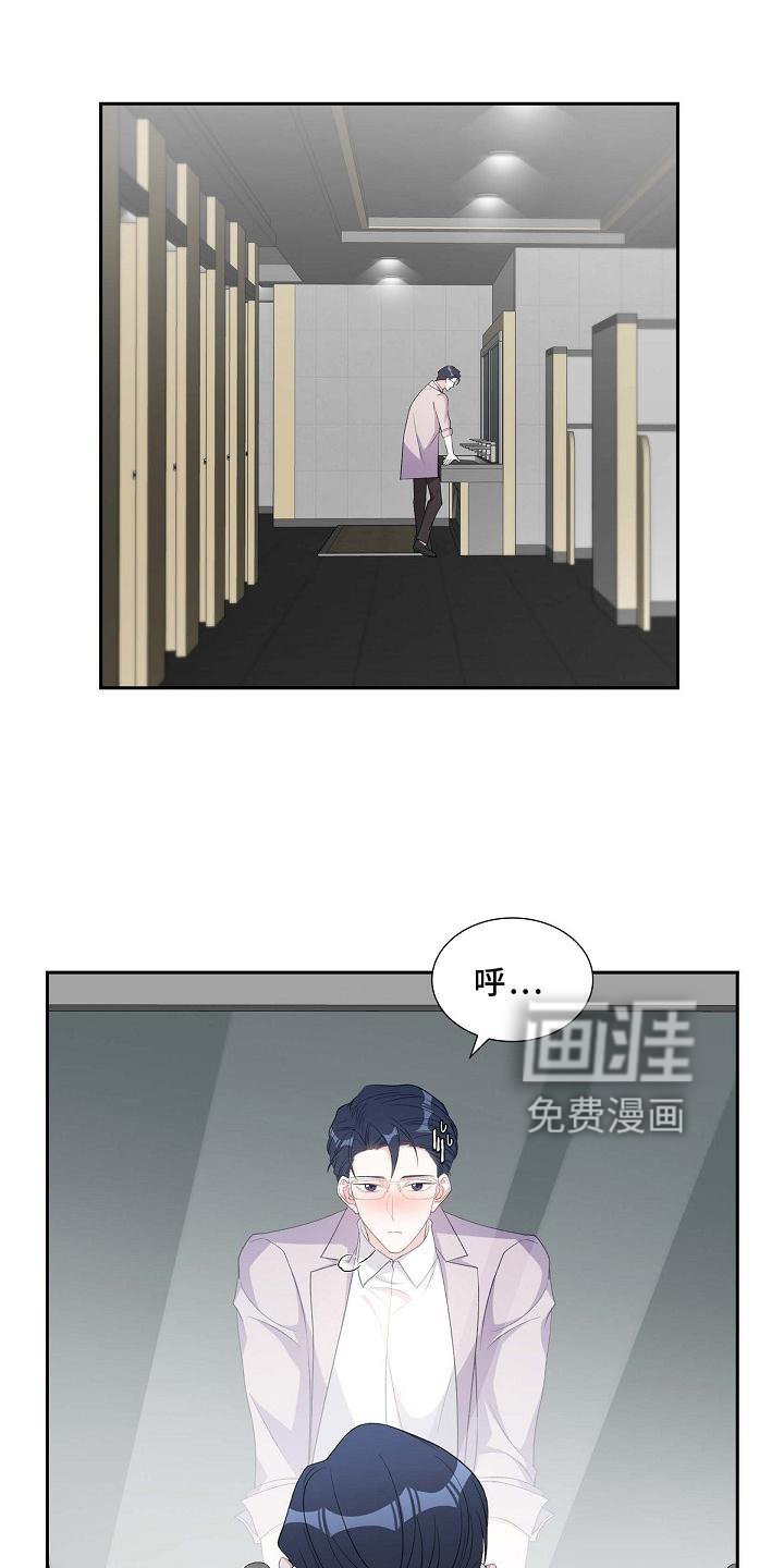 第80章：奖励