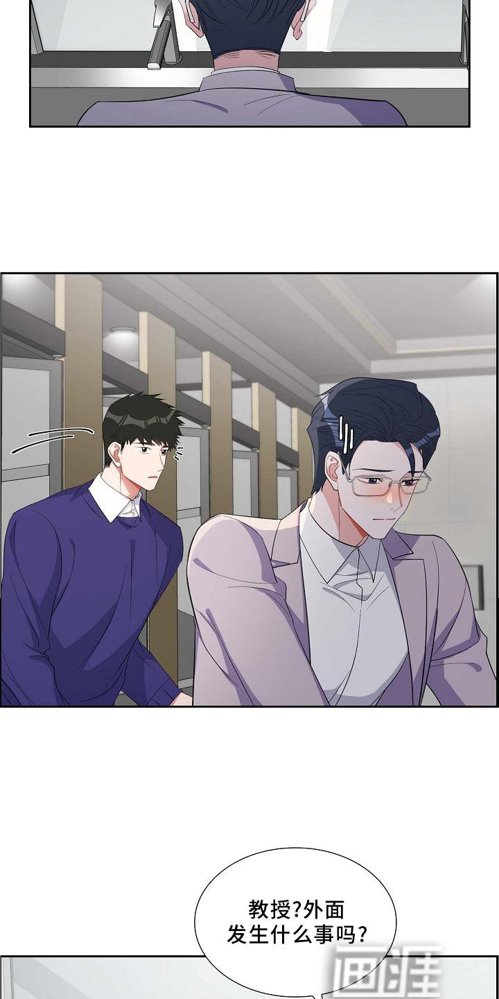 第80章：奖励