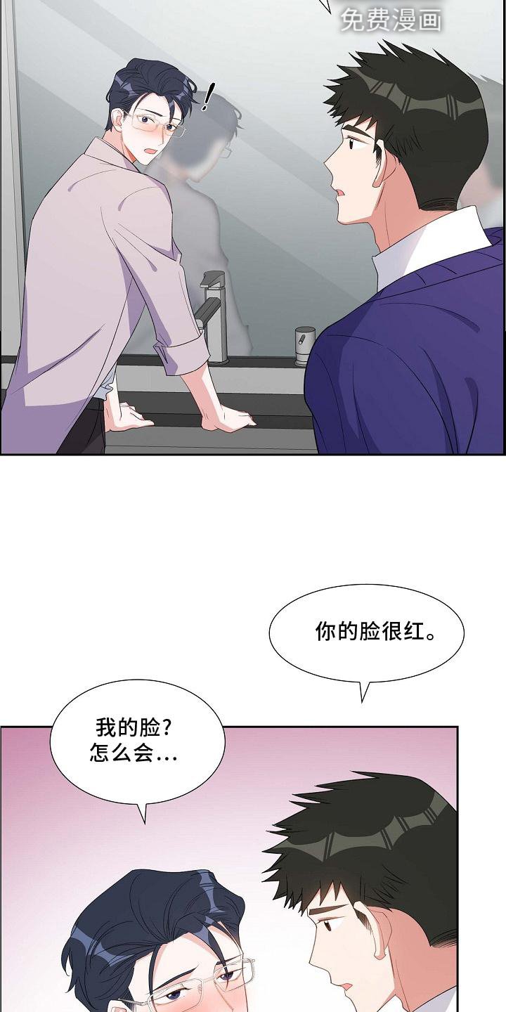 第80章：奖励