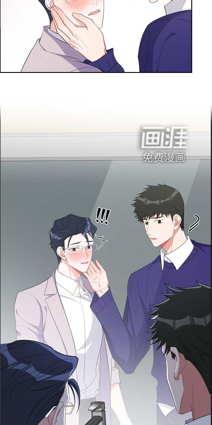 第80章：奖励