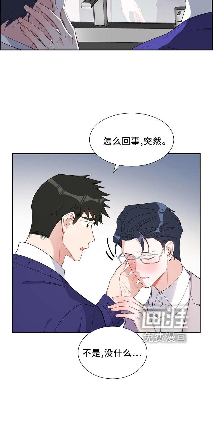 第80章：奖励