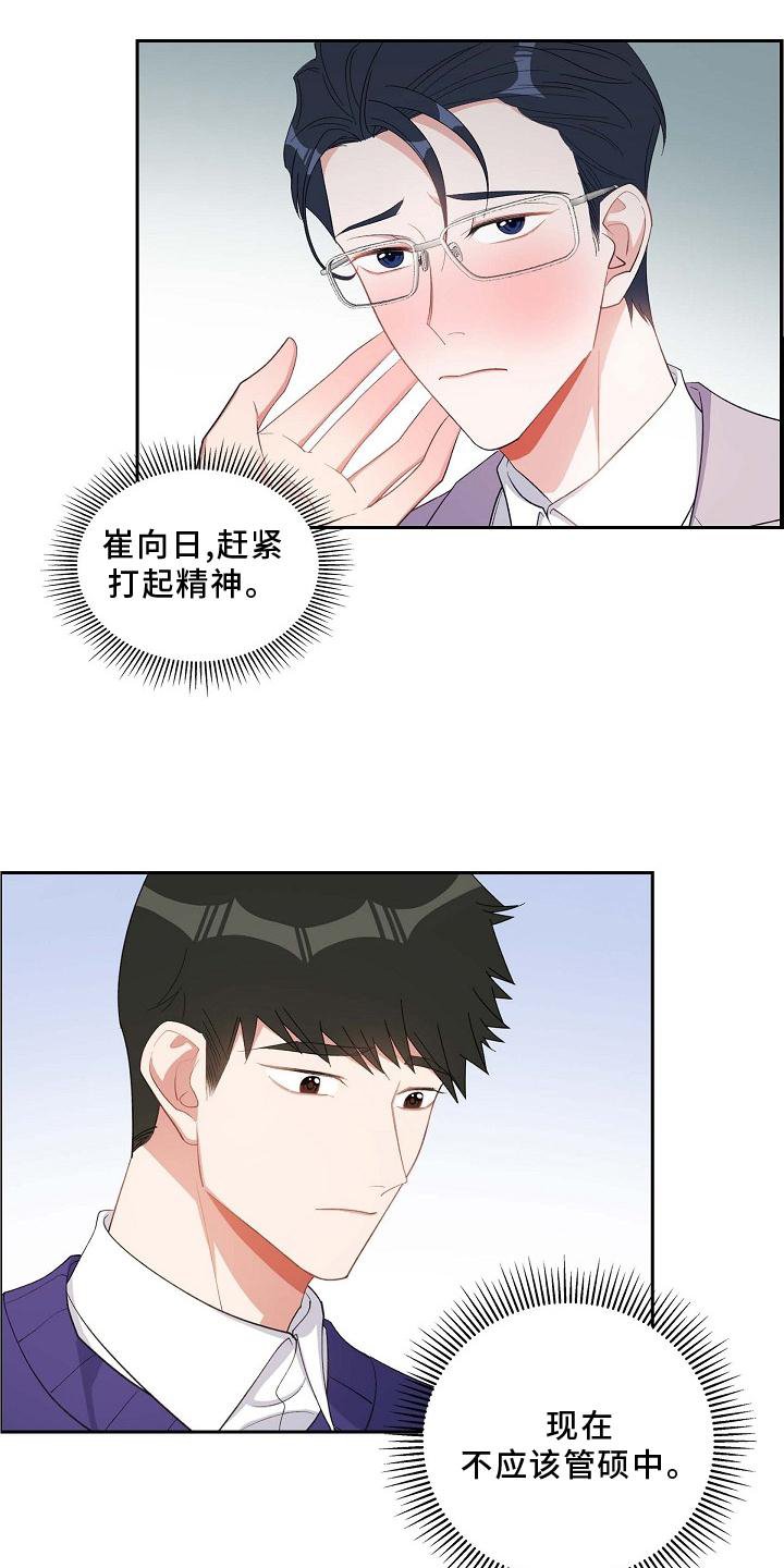 第80章：奖励
