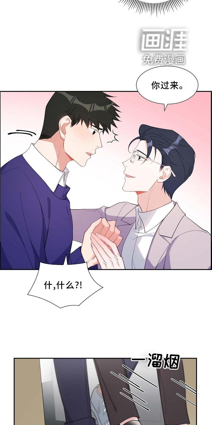 第80章：奖励