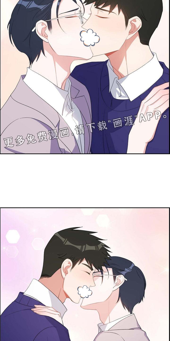 第80章：奖励