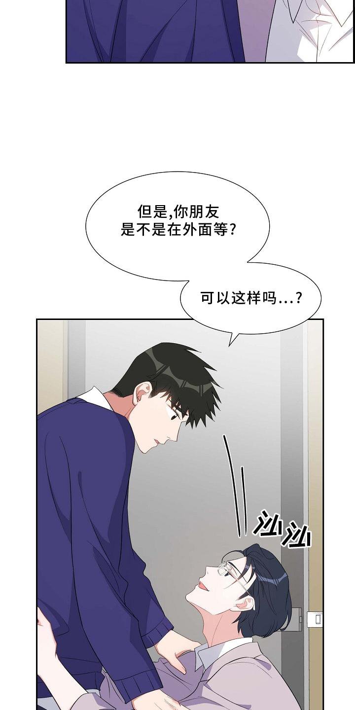 第80章：奖励