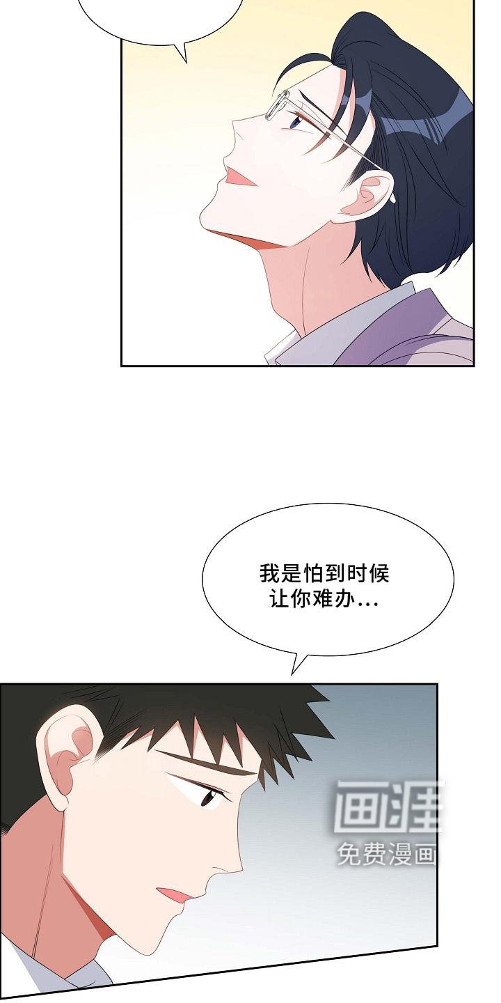 第80章：奖励