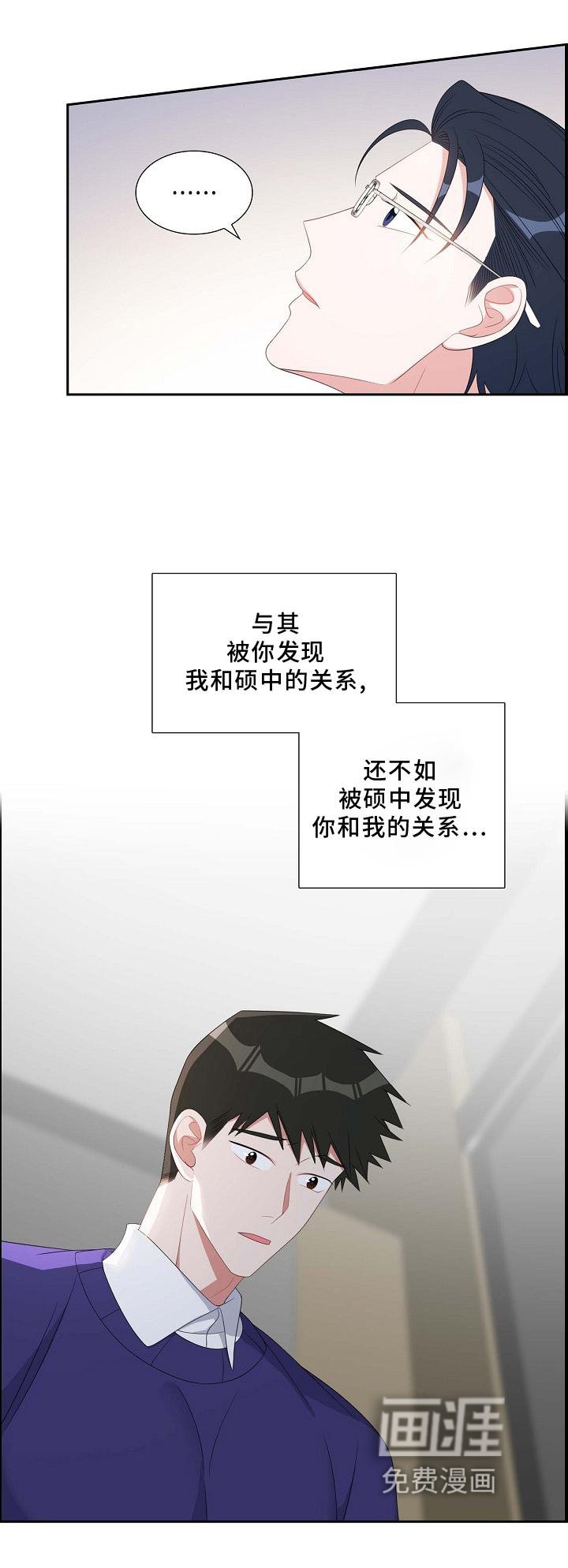 第80章：奖励