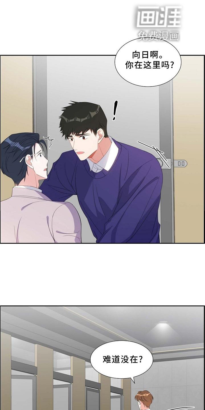 第81章：约饭