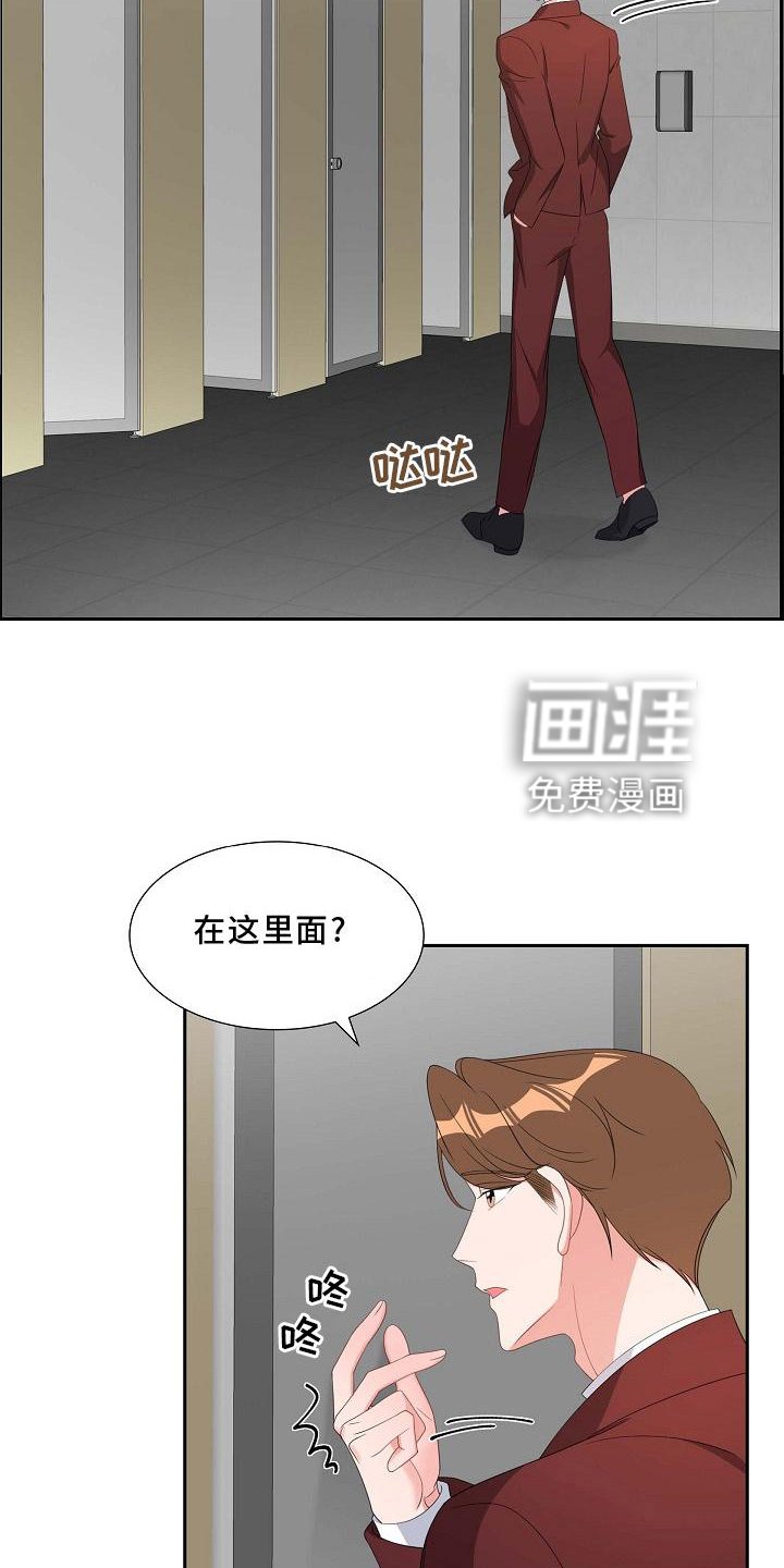 第81章：约饭