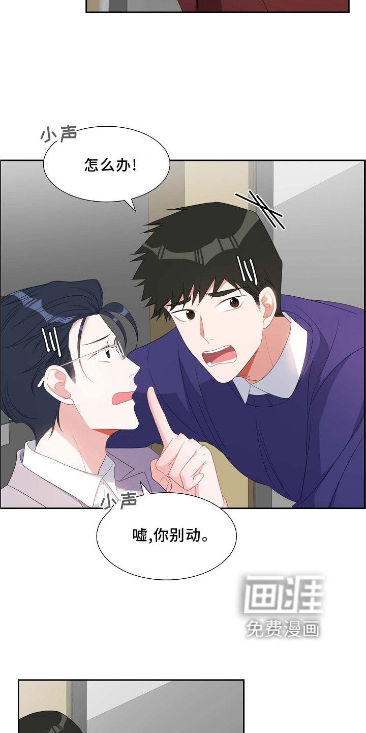 第81章：约饭