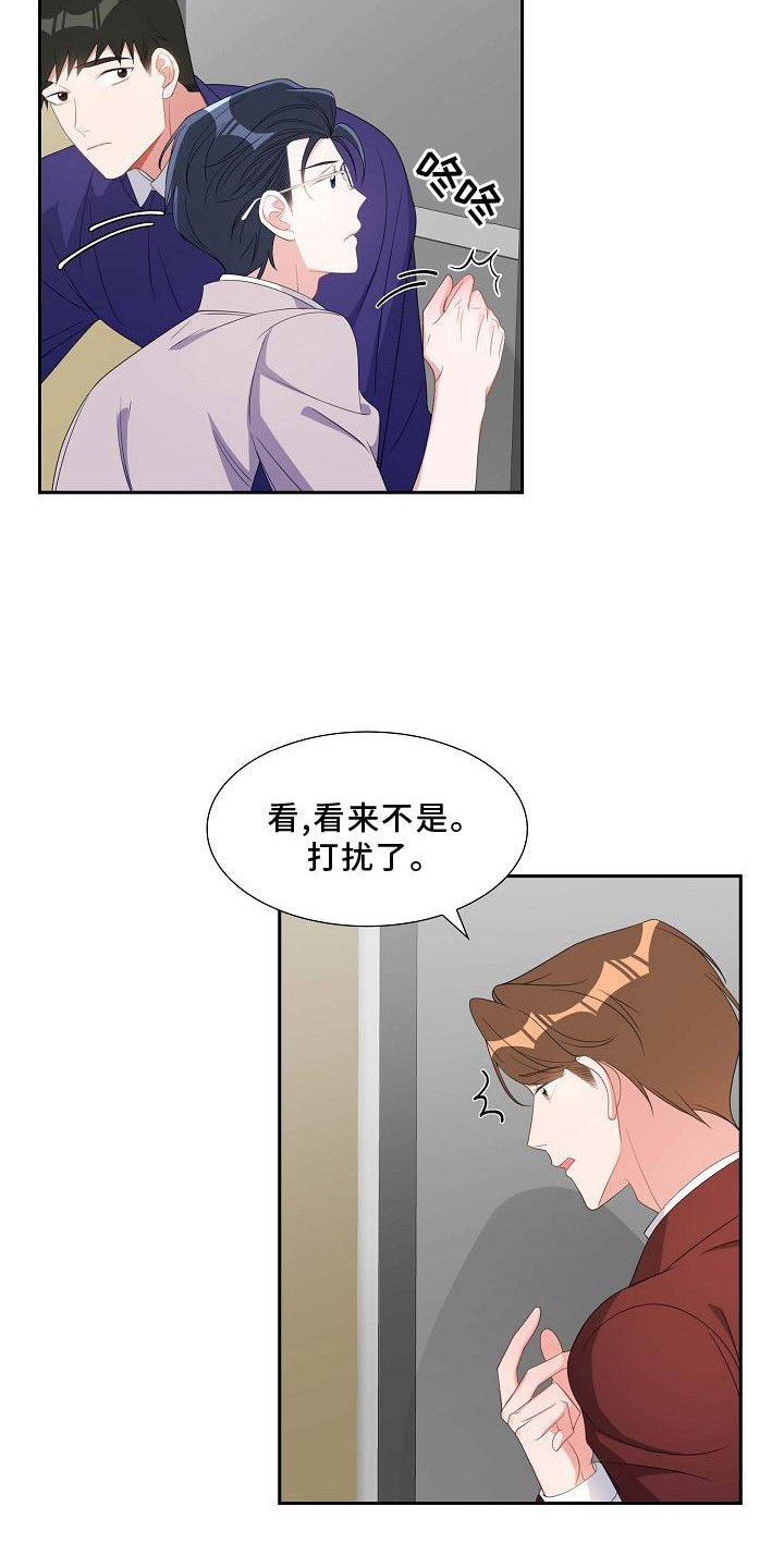 第81章：约饭