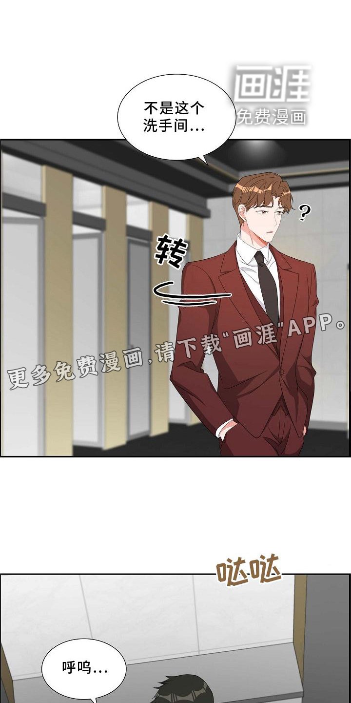 第81章：约饭