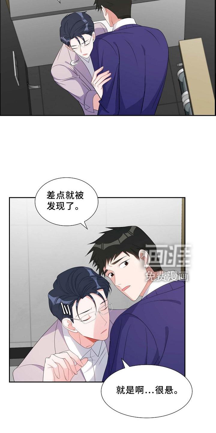 第81章：约饭