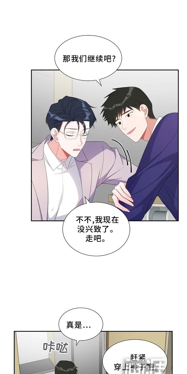 第81章：约饭