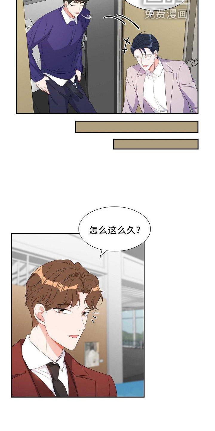 第81章：约饭