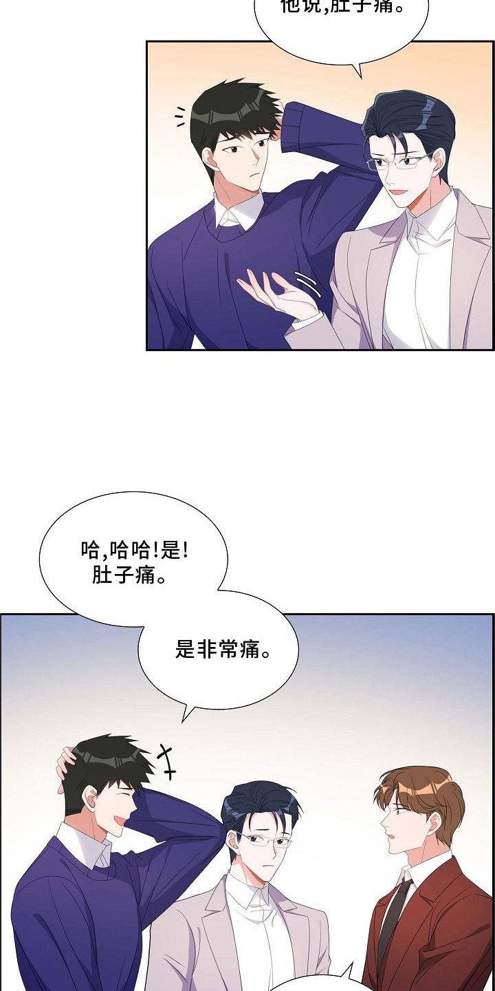 第81章：约饭