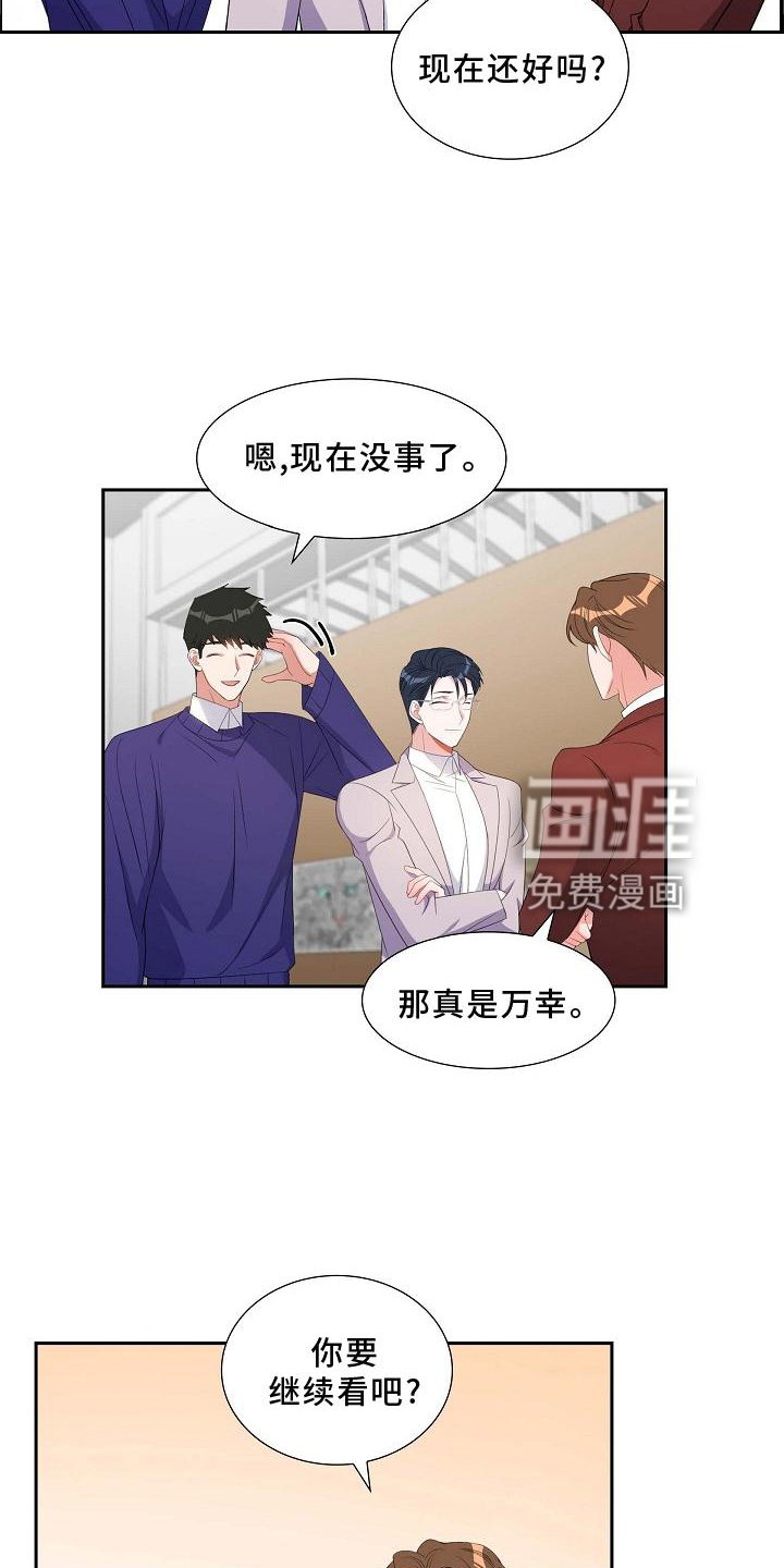 第81章：约饭