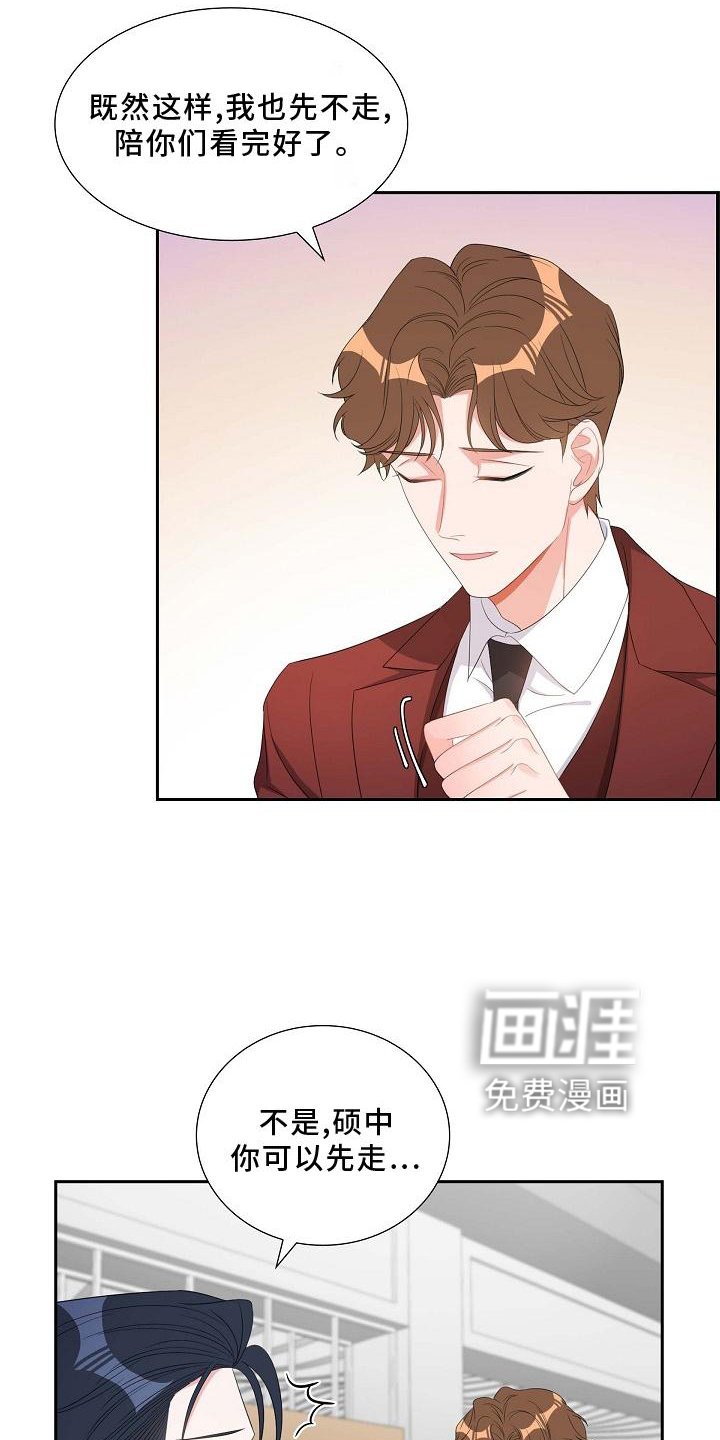 第81章：约饭