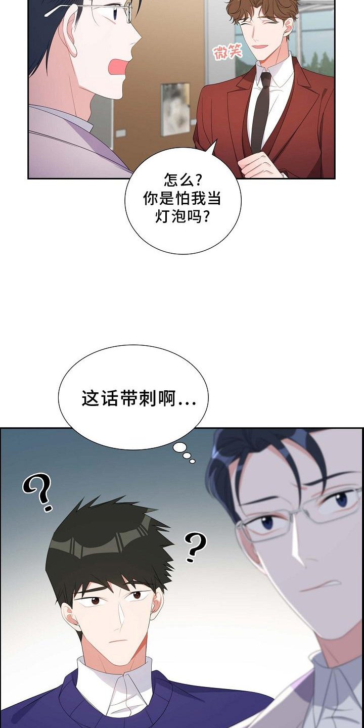 第81章：约饭