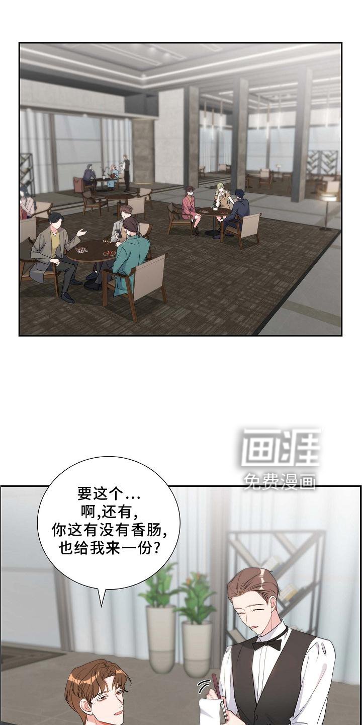 第82章：骚扰