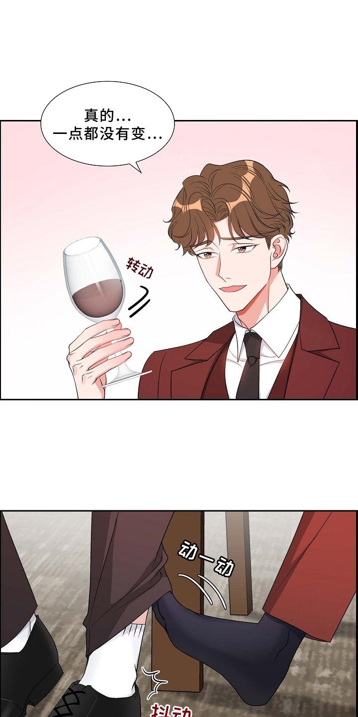 第82章：骚扰