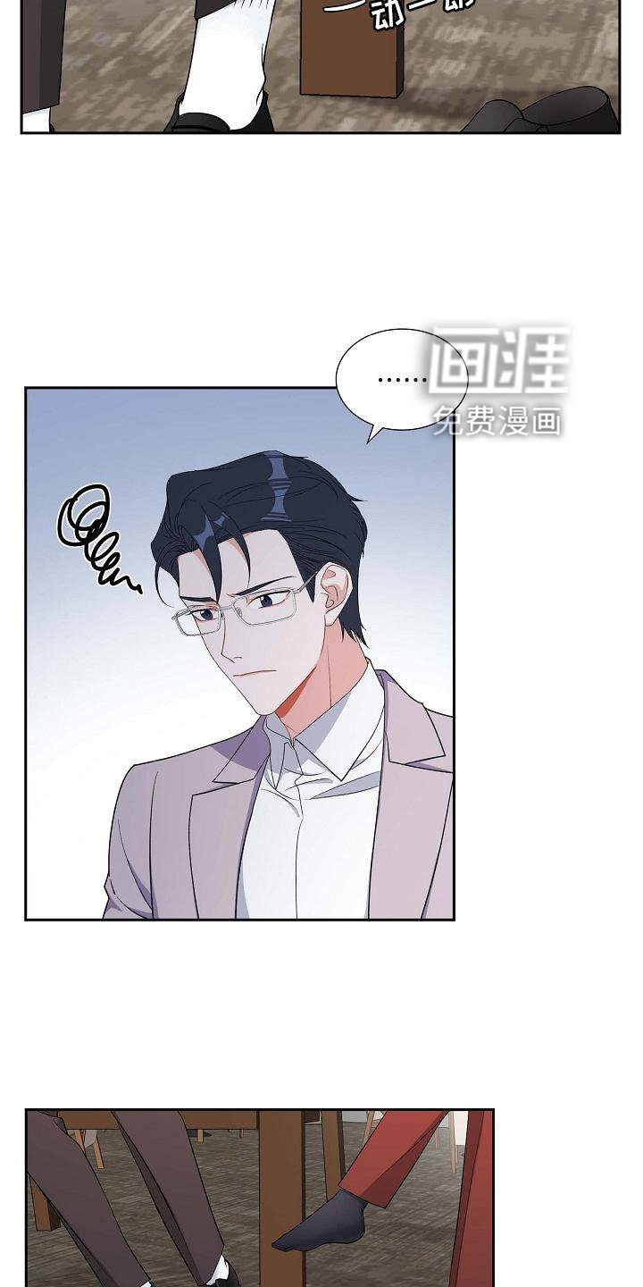 第82章：骚扰
