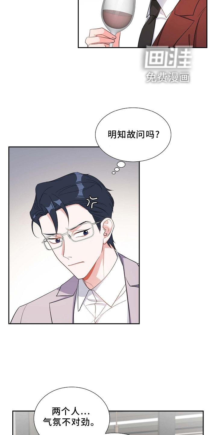第82章：骚扰