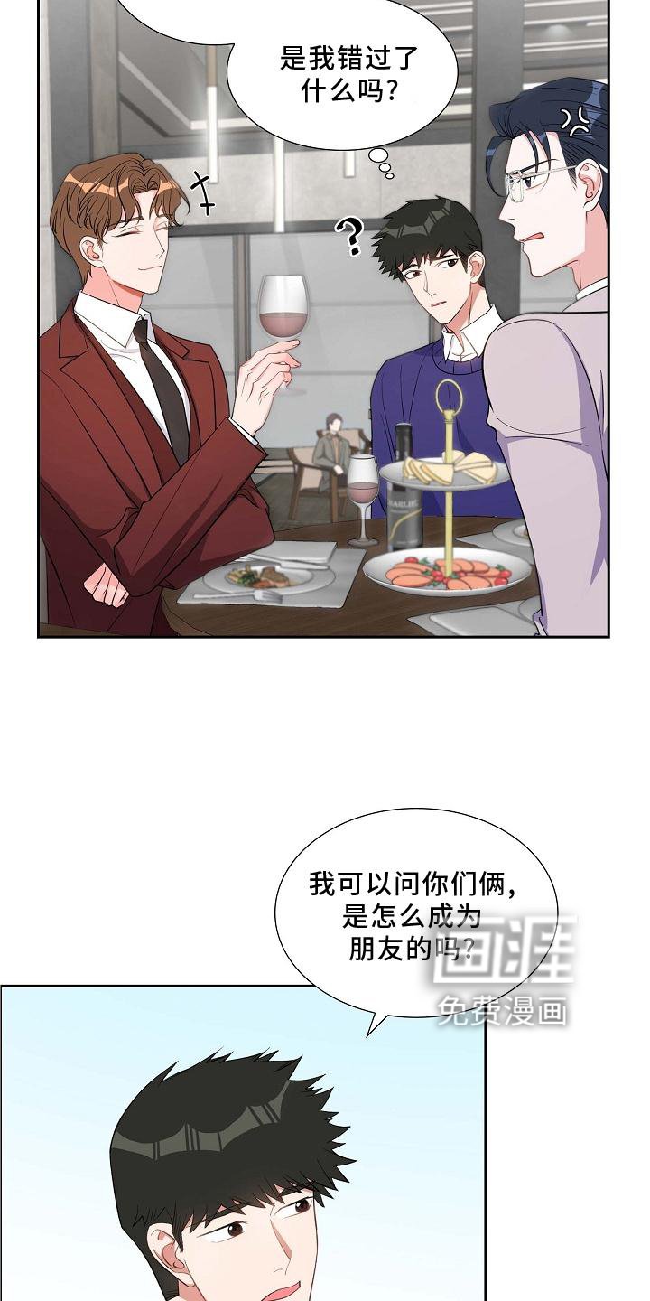 第82章：骚扰