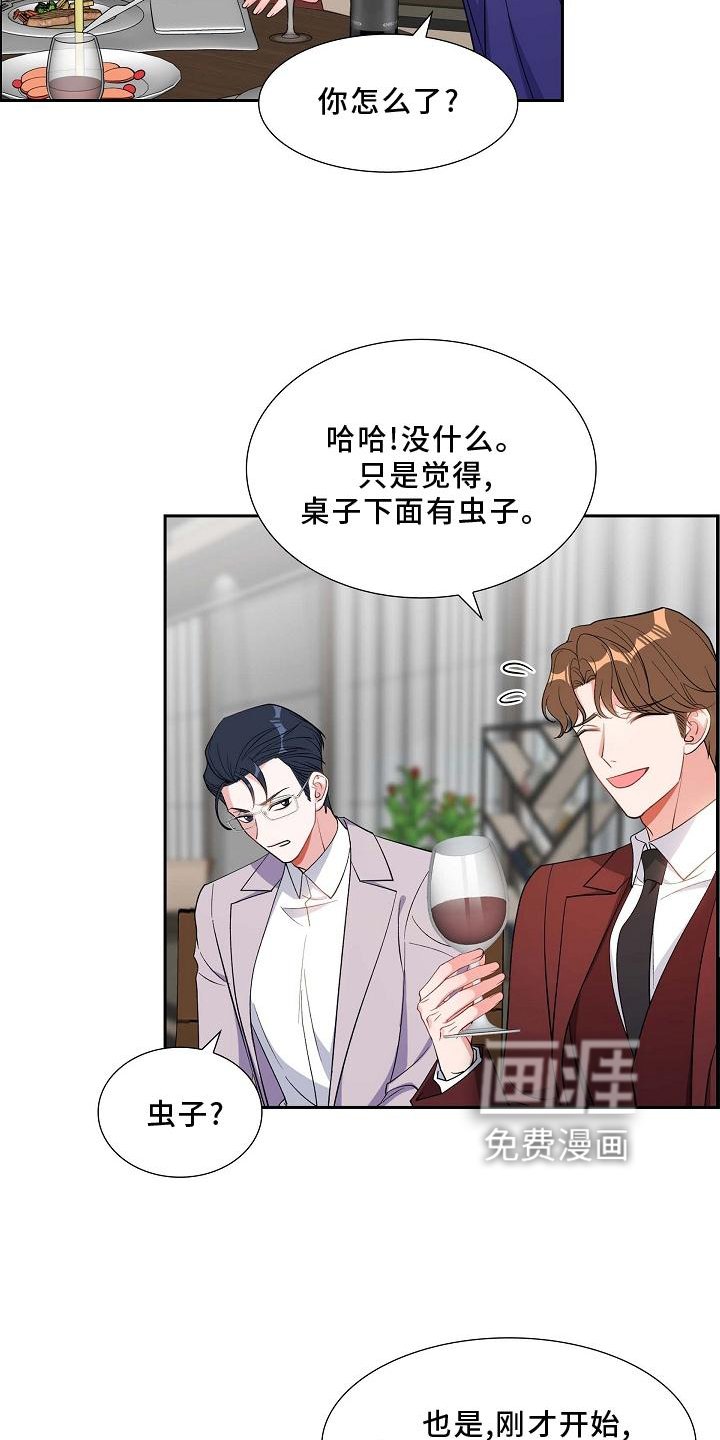 第83章：直觉